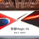 Honor Magic V6: Tipis Memukau, Baterai Raksasa, Performa Ngebut! Siap Gebrak Pasar Ponsel Lipat